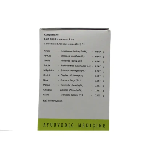 AVN AYURVEDA FORMULA Nimbadi Kashayam Tablet - Avn Ayurveda - 100Tablet