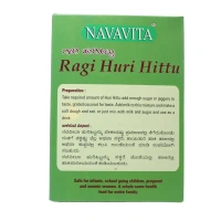 SHREE AGRO FOODS Navavita Ragi Huri Hittu - Shree  - 400Gm