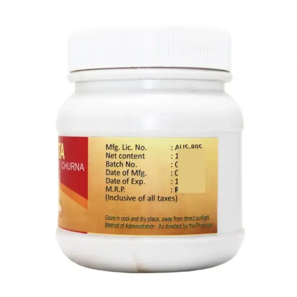 PAVAMAN Musta Churna - Pavaman - 100g