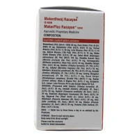 UNJHA Makardhwaj Rasayan - Unjha - 30 Tablets