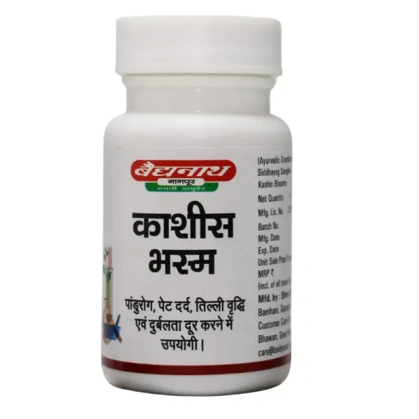 BAIDYANATH  Kashis Bhasma - Baidyanath - 10gm