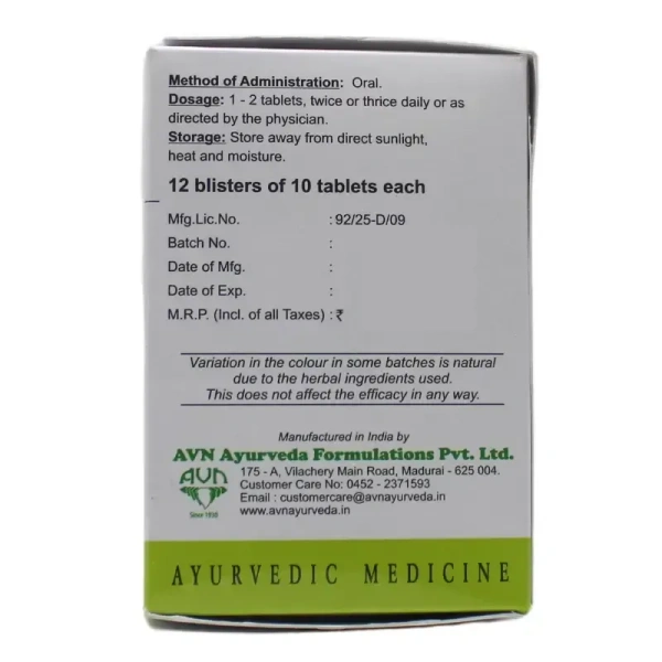 AVN AYURVEDA FORMULA Kanchanara Gulgulu Ds Tablet - Avn Ayurveda - 100Tablet