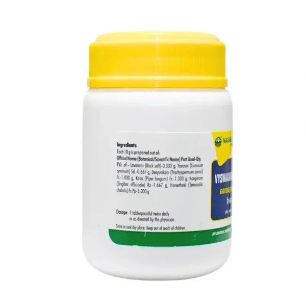 NAGARJUNA  Vyshwaanara Churna - Nagarjuna - 50g