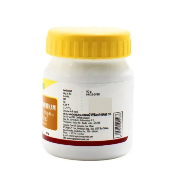 NAGARJUNA  Jathyadi Ghrutham - Nagarjuna - 50g