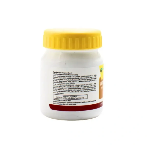 NAGARJUNA  Jathyadi Ghrutham - Nagarjuna - 50g