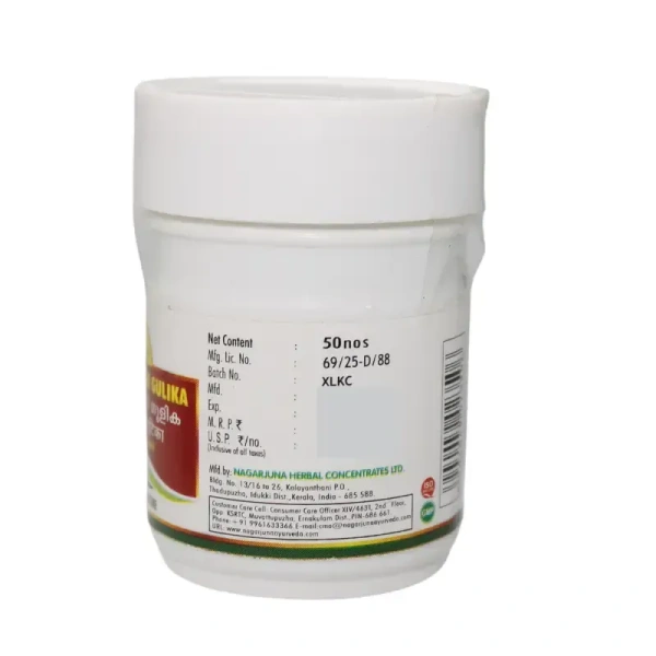 NAGARJUNA  Gorochanaadi Gulika Tablet - Nagarjuna - 50Tablet