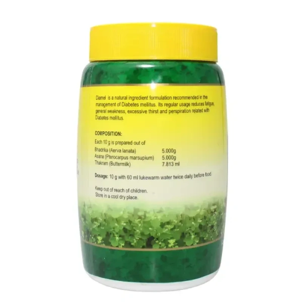 NAGARJUNA  Diamel Powder - Nagarjuna - 200g