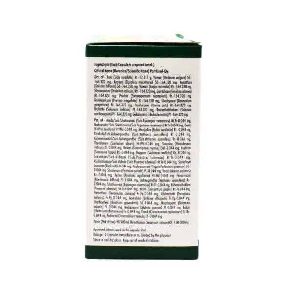 NAGARJUNA Dhanwantaram (101) Capsule - Nagarjuna - 10Capsule