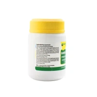 NAGARJUNA  Dasamoola Harithaki Lehyam - Nagarjuna - 300g