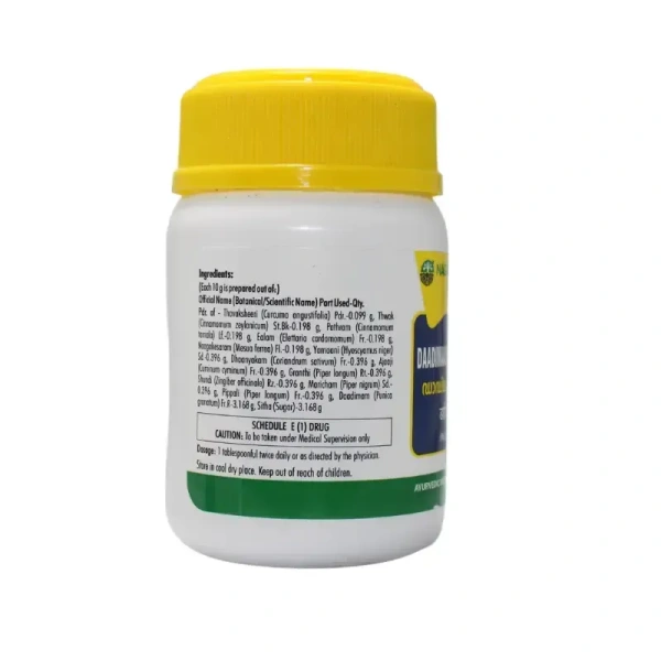 NAGARJUNA  Daadimashtakam Choorna - Nagarjuna - 50g