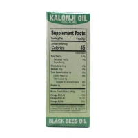 SMARTECH.COM Kalonji Oil - Smartec - 100Ml