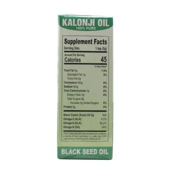 SMARTECH.COM Kalonji Oil - Smartec - 100Ml