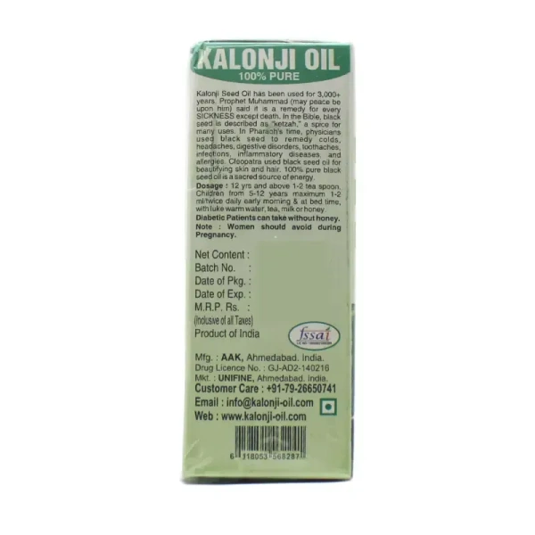 SMARTECH.COM Kalonji Oil - Smartec - 100Ml
