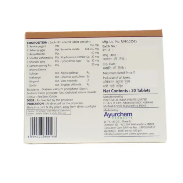 AYURCHEM PRODUCTS Artec Tablet - Ayurchem - Tablet