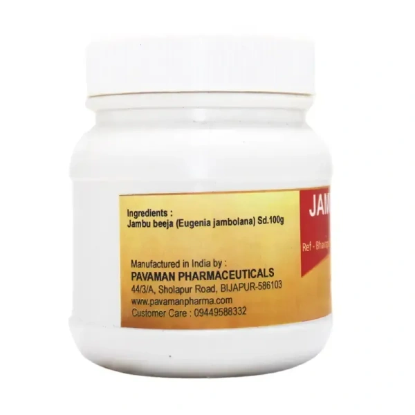 SADVAIDYASALA PRIVATE Jambu Beeja Churna - Sadvaidya - 100gm