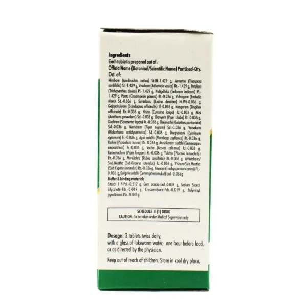 NAGARJUNA  Gulguluthikthakam Kashayam Tablet - Nagarjuna - 10Tablet