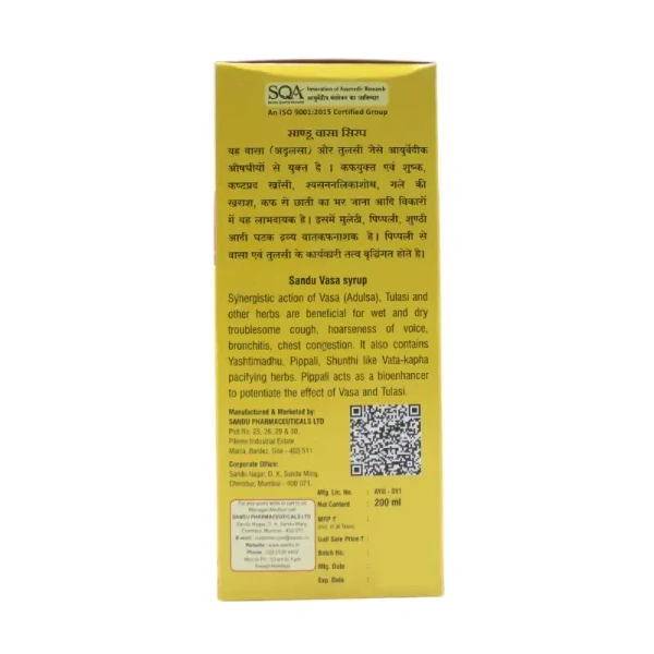SANDU BROTHERS Vasa Syrup - Sandu  - 200Ml