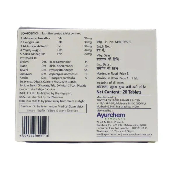 AYURCHEM PRODUCTS Stifain Tablet - Ayurchem - 20Tablet