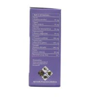 SAGAR PHARMACEUTICAL Tonsari Syrup - Sagar  - 100Ml