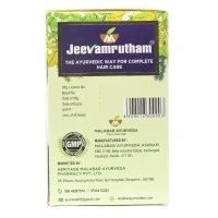 MALABAR AYURVEDA ASH Jeevamrutham Lehya - Malabar - 300g