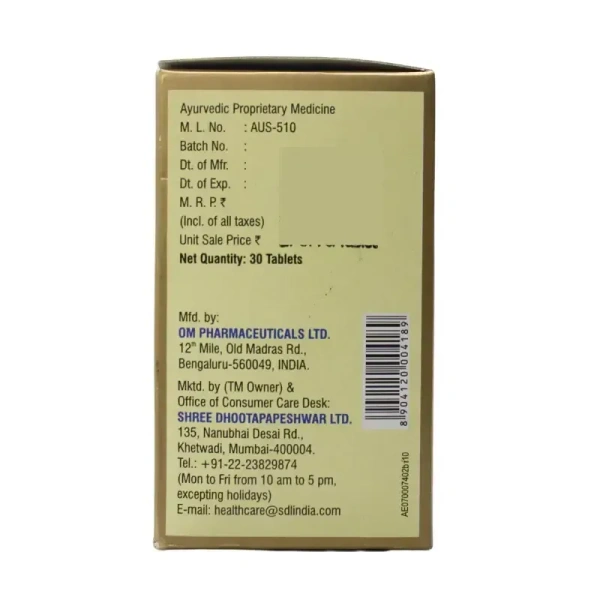 DHOOTAPAPESHWA Shilapravang (Special) - Dhootapapeshwar - 30Tablet