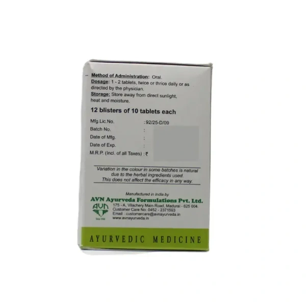 AVN AYURVEDA FORMULA Gokshuradi Gulgulu Ds - Avn Ayurveda - 100Tablet