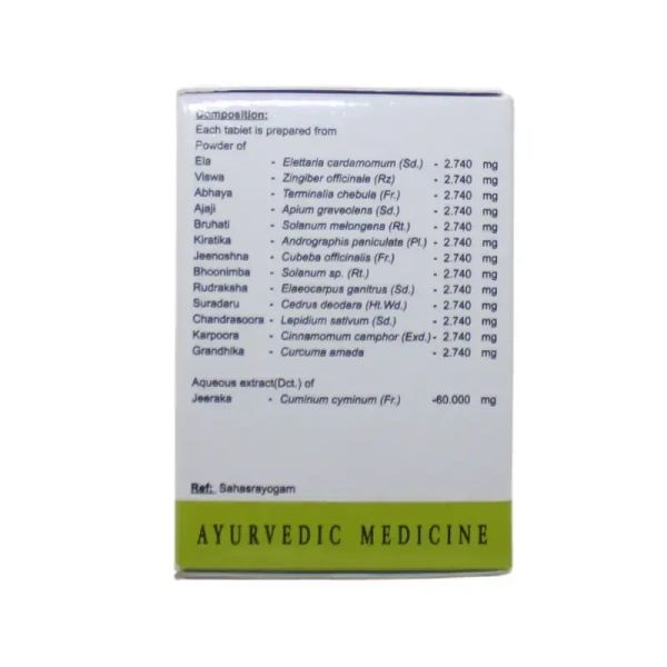 AVN AYURVEDA FORMULA Dhanwantaram Gulika 20Tab-Avn Ayu - 20Tablet