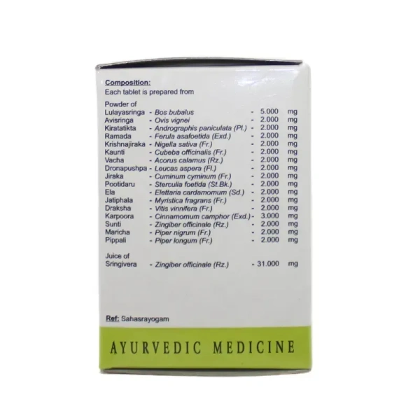 AVN AYURVEDA FORMULA Kombanchadi Tablet - Avn Ayurveda - 200Tablet