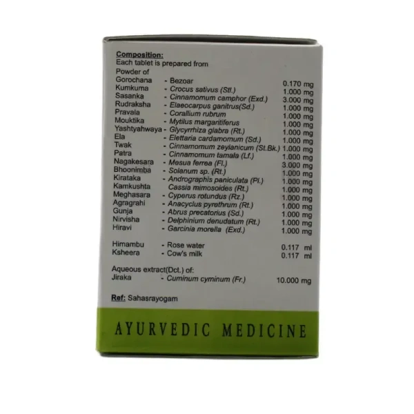 AVN AYURVEDA FORMULA Gorochanadi Gulika 20Tab-Avn Ayurveda - 20Tablet