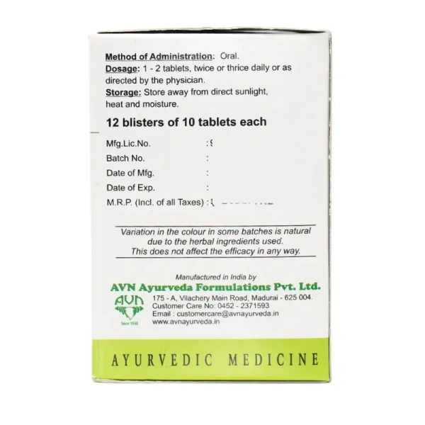 AVN AYURVEDA FORMULA Trayodasanga Gulgulu Ds - Avn Ayurveda - 100Tablet