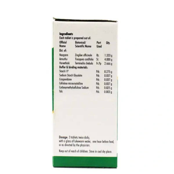 NAGARJUNA  Amruthotharam Kashayam Tablet - Nagarjuna - 10Tablet