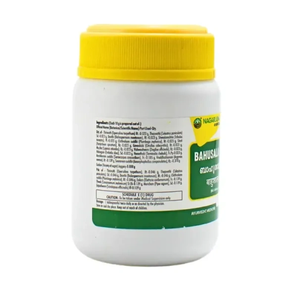 NAGARJUNA  Bahusala Gulam - Nagarjuna - 300g