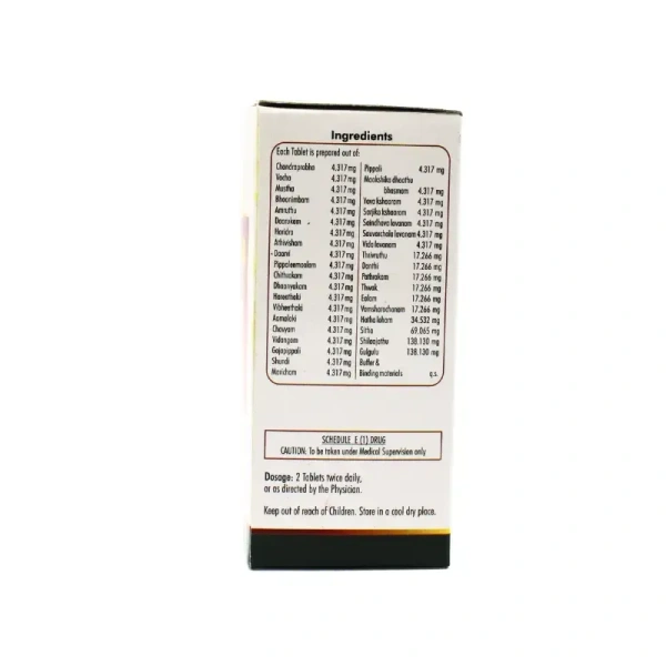 NAGARJUNA  Chandraprabha Gulika Tablet - Nagarjuna  - 10Tablet