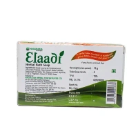NAGARJUNA  Eladi Soap - Nagarjuna - 75g