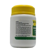 NAGARJUNA  Haridra Khandam - Nagarjuna - 100g