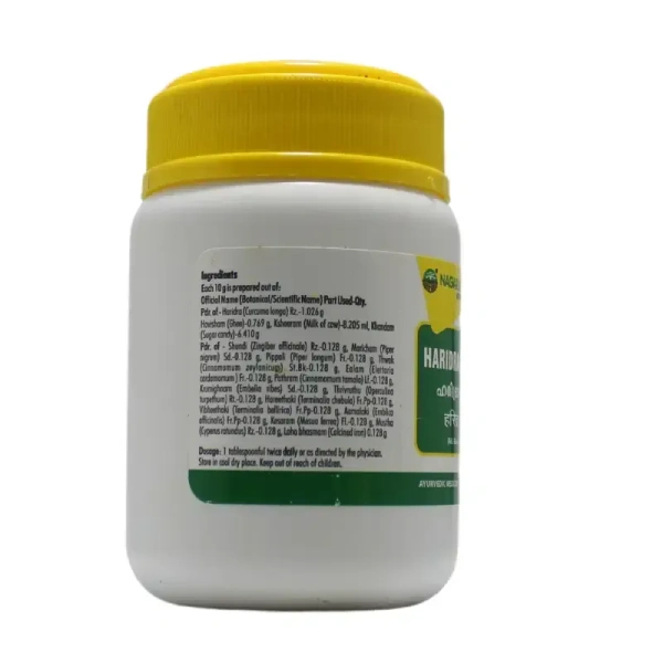 NAGARJUNA  Haridra Khandam - Nagarjuna - 100g