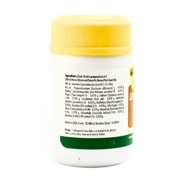 NAGARJUNA  Jeevanthyadi Ghrutham - Nagarjuna - 100g