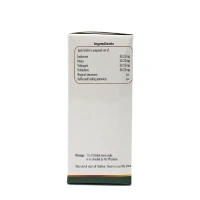 NAGARJUNA  Krumighna Vatika Tablet - Nagarjuna - 100Tablet