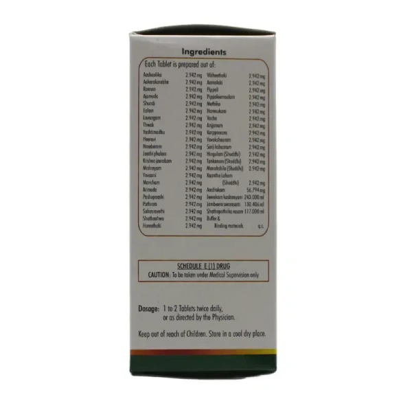 NAGARJUNA  MahaaDhaanwantharam Gulika Tablet - Nagarjuna - 10Tablet