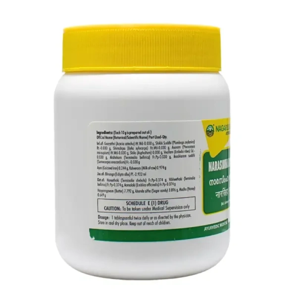 NAGARJUNA  Narasimha Rasayana - Nagarjuna - 400g