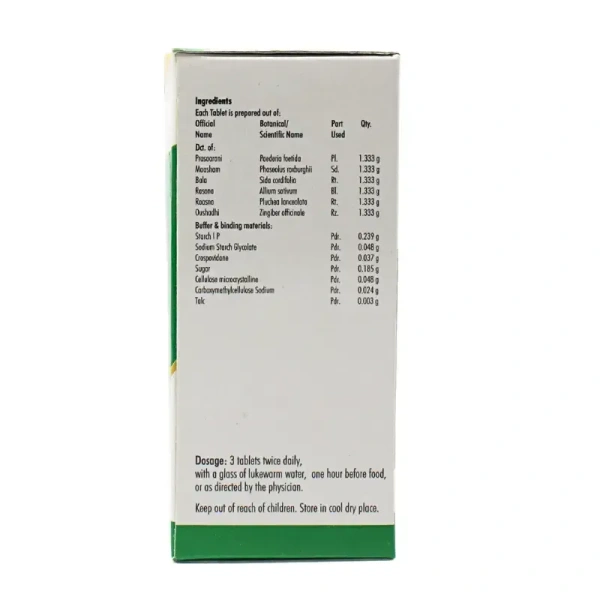 NAGARJUNA  Prasaranyadi Kashayam Tablet - Nagarjuna - 10Tablet