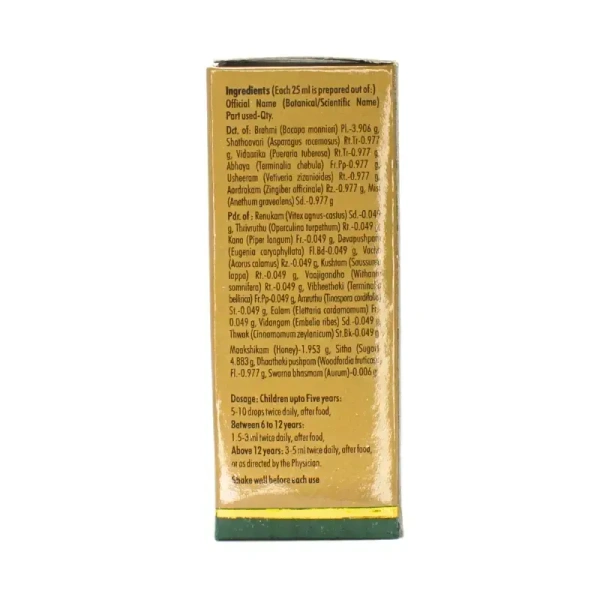 NAGARJUNA  Saraswatharishtam With Gold - Nagarjuna - 25ml
