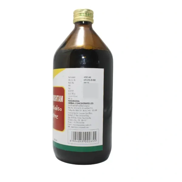 NAGARJUNA  Saaraswathaarishtam - Nagarjuna - 450ml