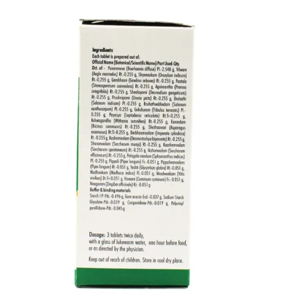 NAGARJUNA  Sukumara Kashyam Tablet - Nagarjuna - 10Tablet