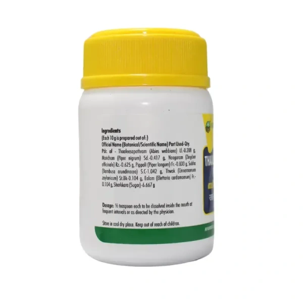 NAGARJUNA  Thaaleesapathradi Churna - Nagarjuna - 50g