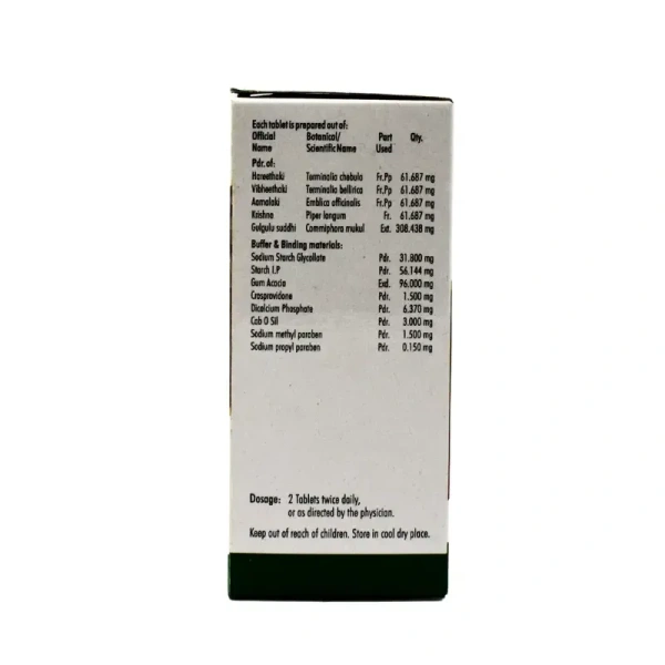 NAGARJUNA  Triphala Guggulu Tablet - Nagarjuna - 10Tablet