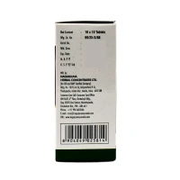 NAGARJUNA  Triphala Guggulu Tablet - Nagarjuna - 10Tablet