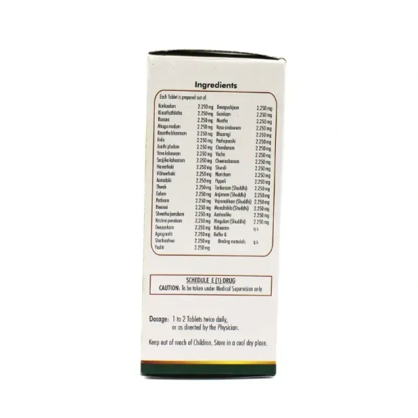 NAGARJUNA Vaayu Gulika Tablet - Nagarjuna - 10Tablet