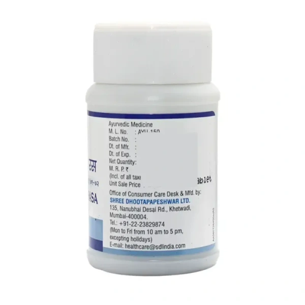 SHREE DHOOTAPAPESHWA Amavatari Rasa Tablet - Shree  - 60 Tablets