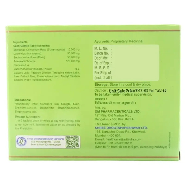 SHREE DHOOTAPAPESHWAR Kas Shwas Hari Rasa - Shree Dhootapapeshwar - 30 Tablets